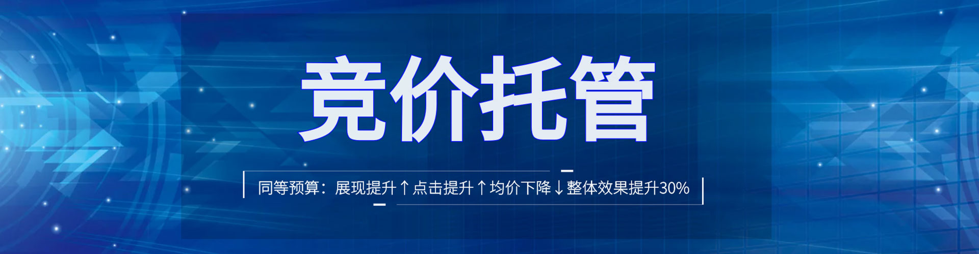 灵武百度竞价代理